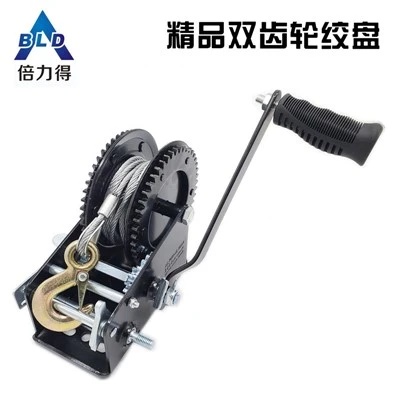 BLD 3000 Lbs Double Gear Winch Boutique Series High-end Atmosphere Lifting Tools Winches Small Crane